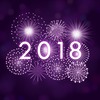 2018년 새해 복 많이 받으세요!